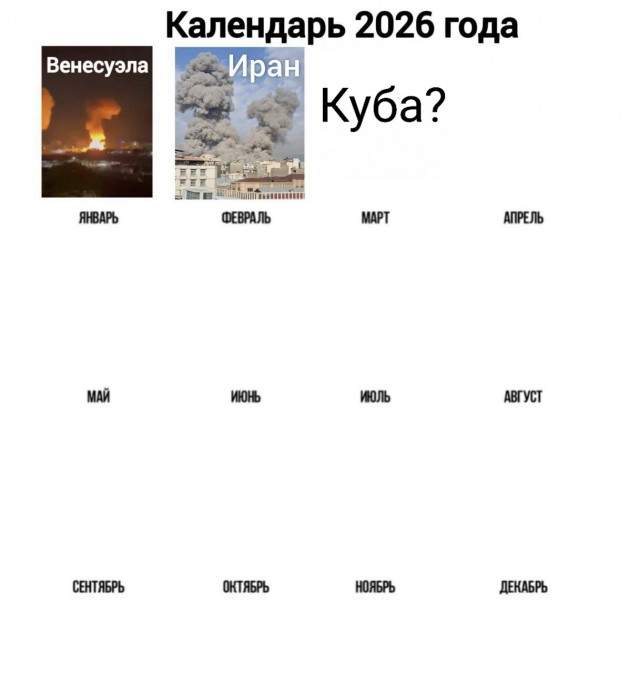 Это вам на март спойлеры
