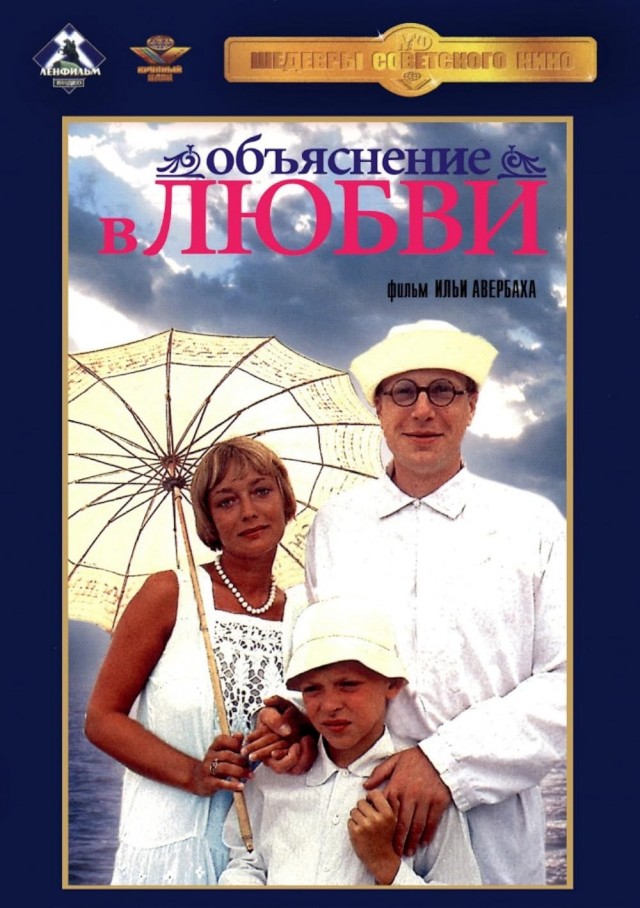 2 марта - день рождения актера Юрия Богатырева