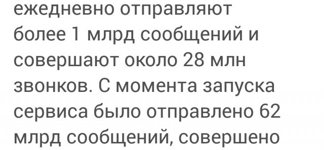 Кравцов доложил Путину о переходе всех российских школ на мессенджер Max