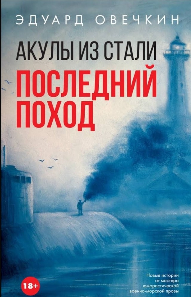 Что читаем, Яповцы?