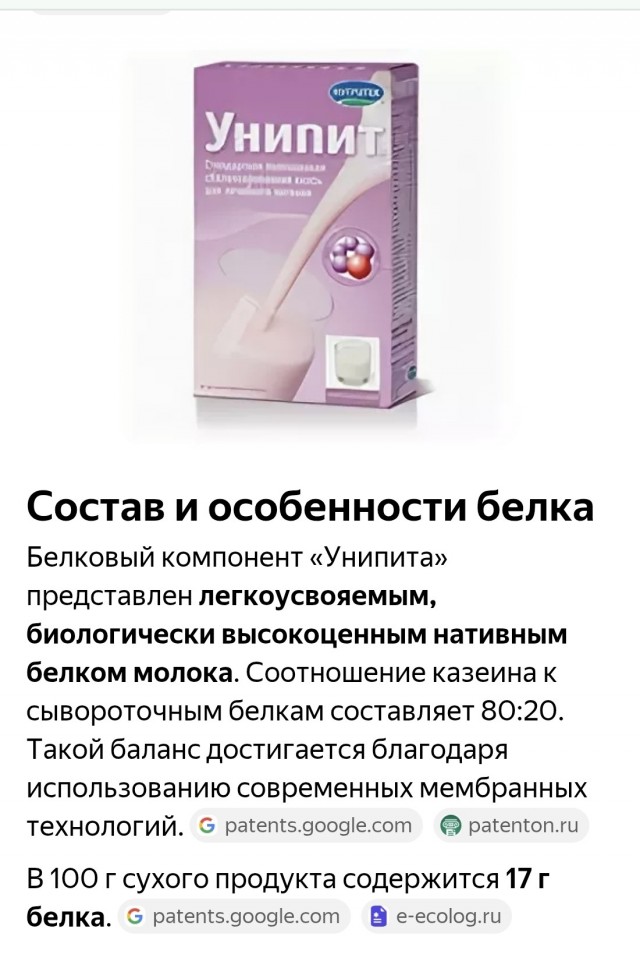 Вопрос к качка́м и прочим ЗОЖникам