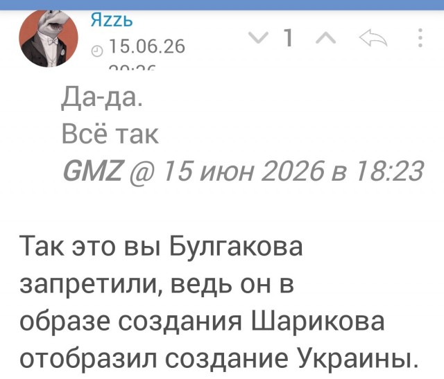 РФ победила в международном арбитраже по правам прибрежного государства в Черном море