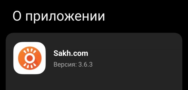 Нужна помощь. Сахалин Корсаков