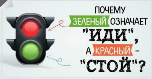 Страйк
