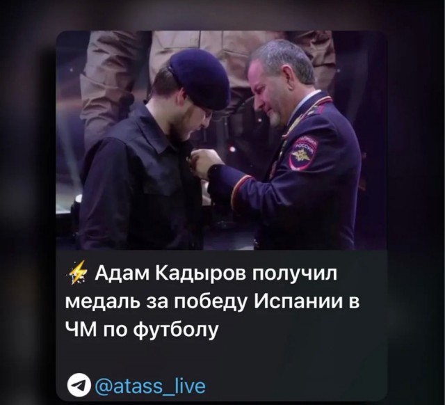 Гол Испании в финале