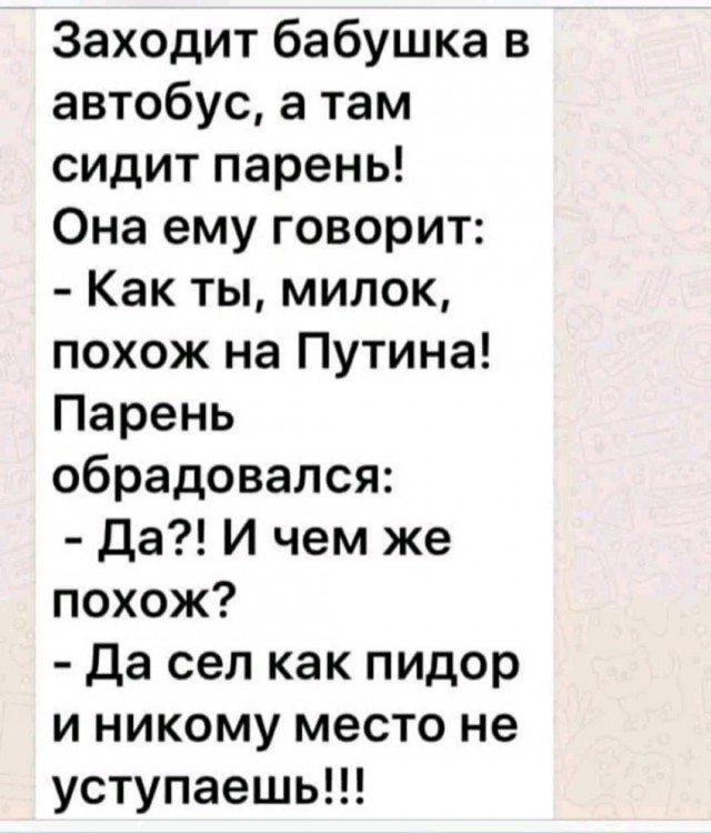 Чой-то уж больно длинный ...