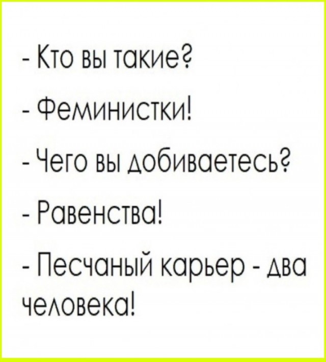 тРРРидцать тРРРи от 13 августа