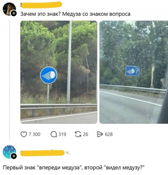 Забавные картинки, шутки из этих ваших интернетов