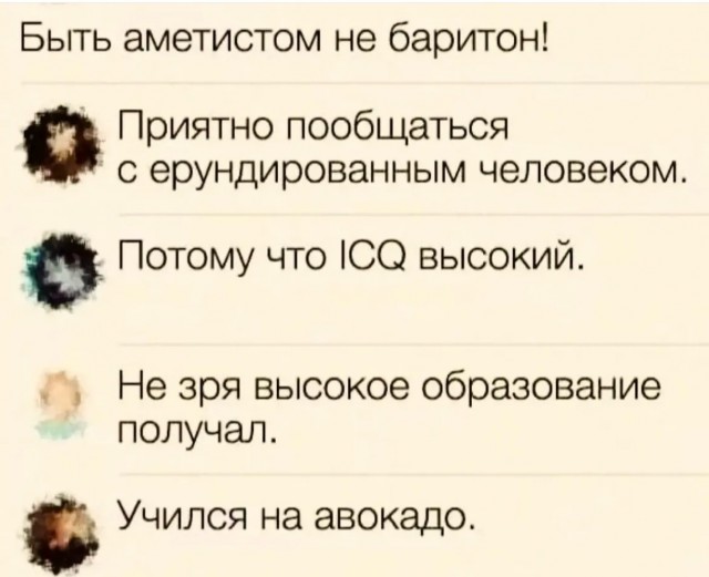 Веселые картинки в понедельник (07.02)
