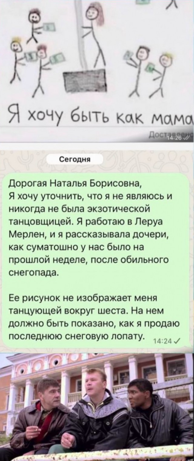 Картинки для деградации 276 (разной степени свежести)