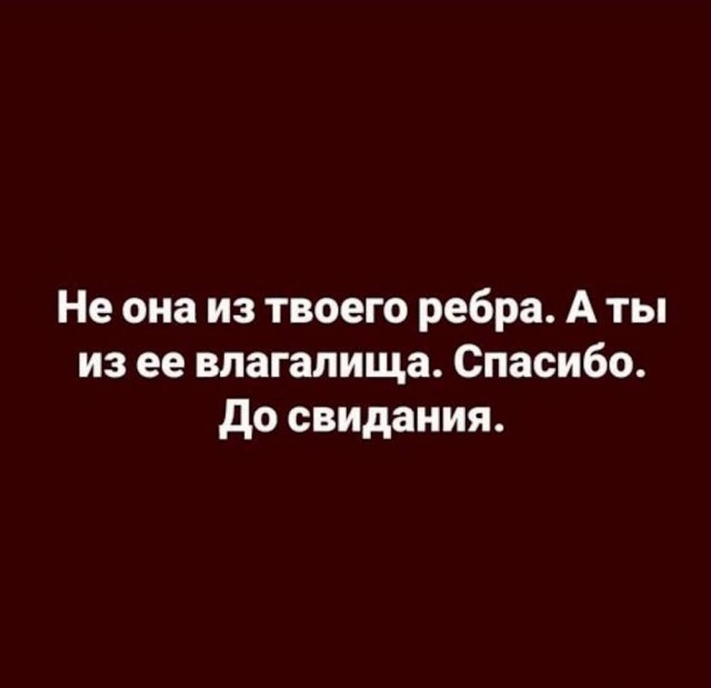 Вместо мозга — аппендикс