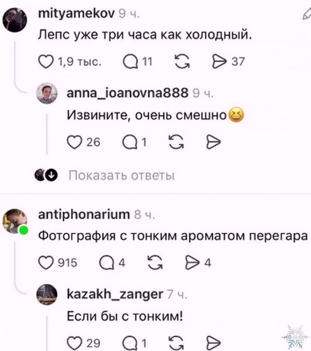 Поклонники оценили новое фото Лепса