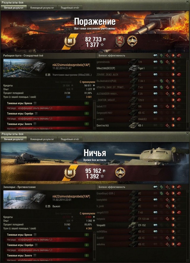 Wargaming 9