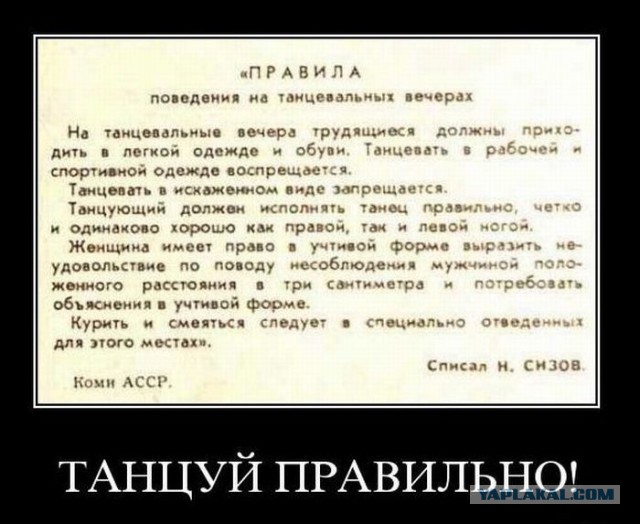 Демотиваторы.