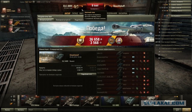Wargaming 10