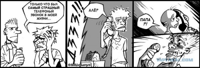 Что делать когда абонент Вас игнорирует?