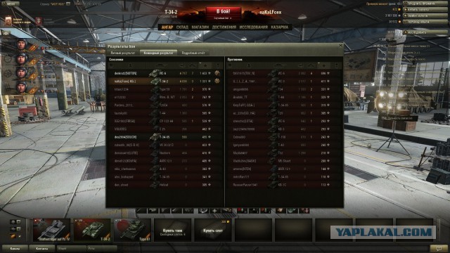 Wargaming 11