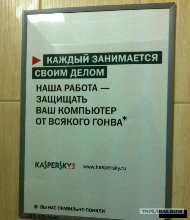Рекламные маразмы