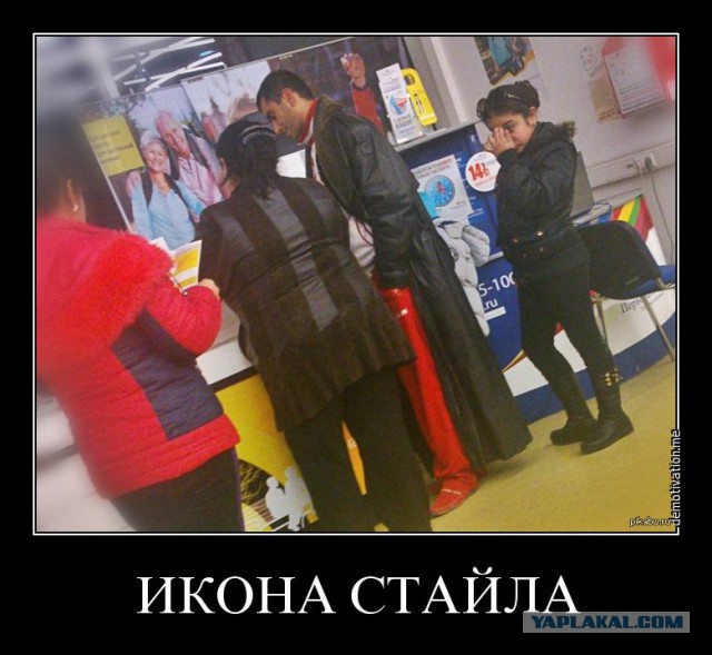 Женская мода - как не надо одеваться