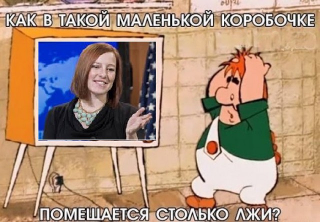 Свежая псяка