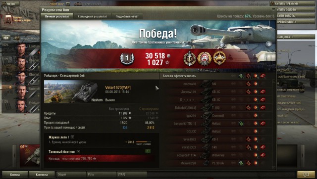 Wargaming 13