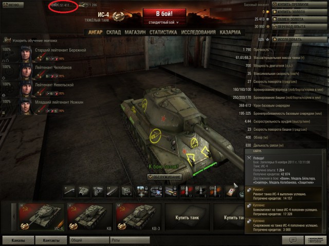 Wargaming 13