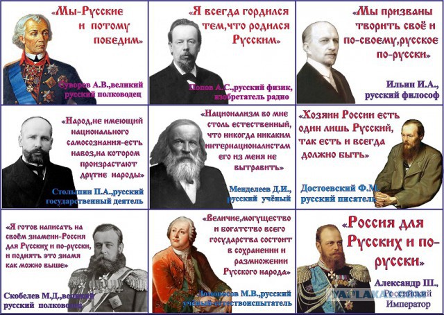 Кто в Москве хозяин?