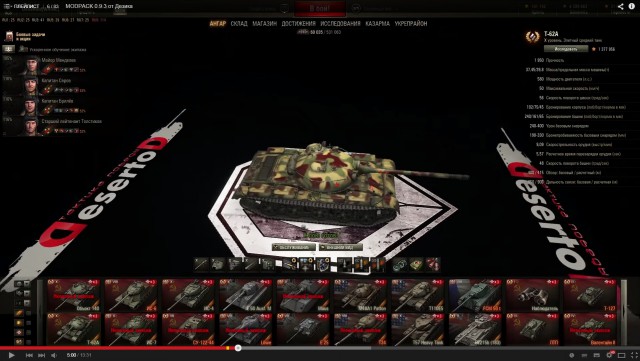 Wargaming 14