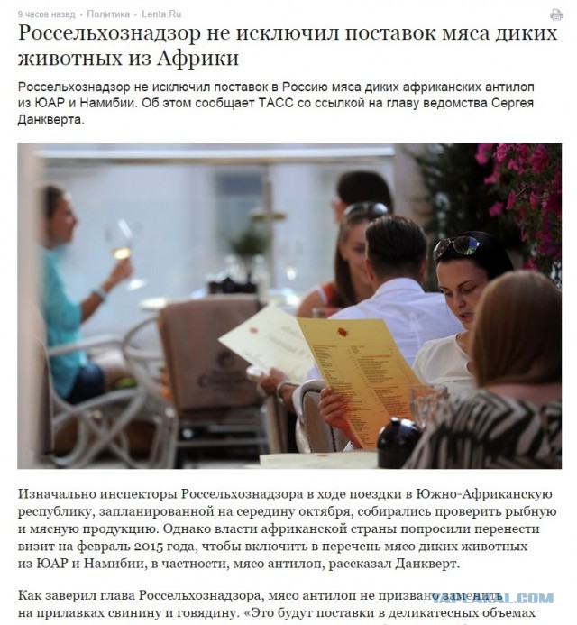 «Де-долларизирующаяся» Россия