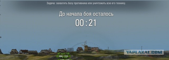 Wargaming 15
