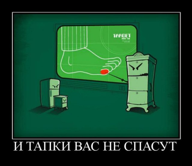 Подборка демотиваторов