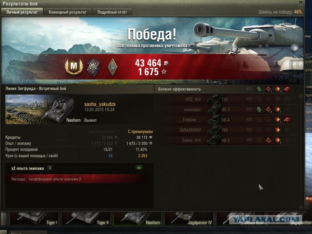 Wargaming 18