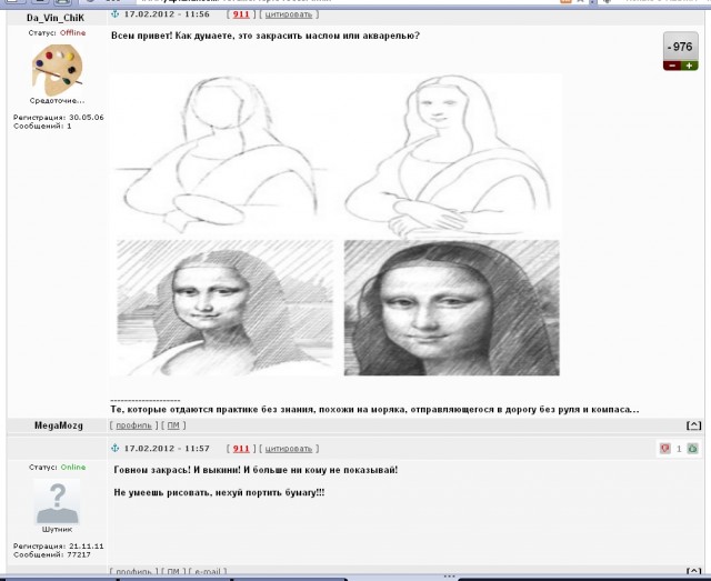 Будущее которого нет