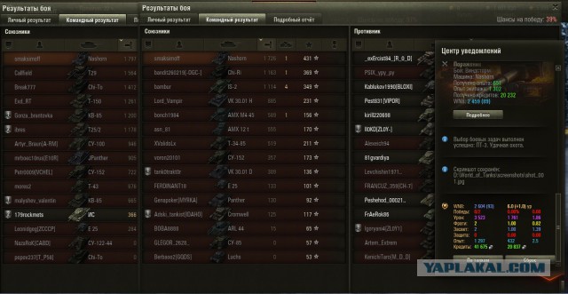 Wargaming 18