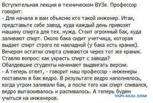 Вспомнилась работа на заводе еще в СССР