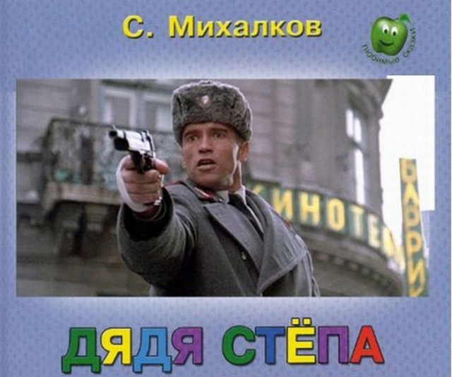 Современные обложки книг .