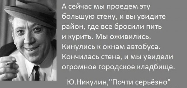 Немного чёрного юмора