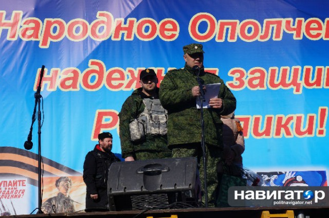 В Донецке руководство ДНР наградило ополченцев
