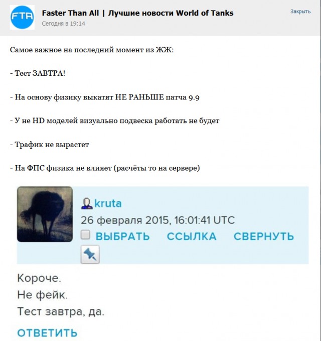 Wargaming 19