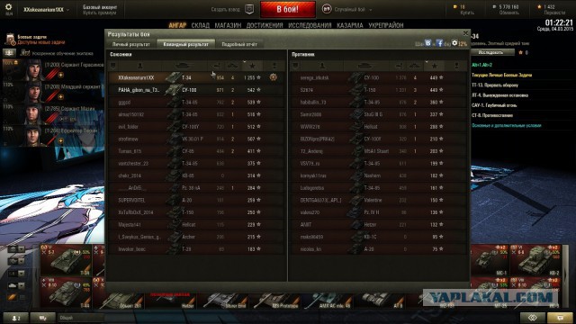 Wargaming 19