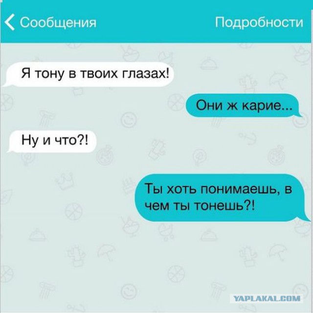Смешные комментарии из социальных сетей