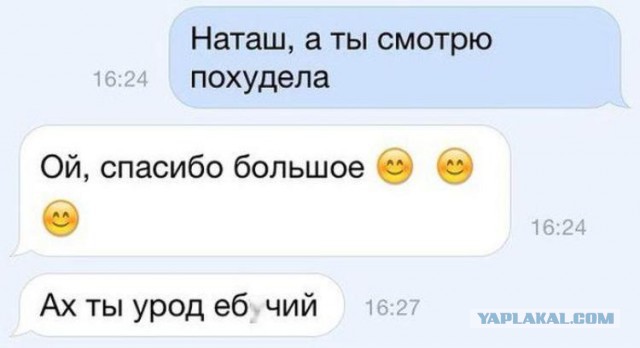 Веселости попавшиеся на глаза сегодня