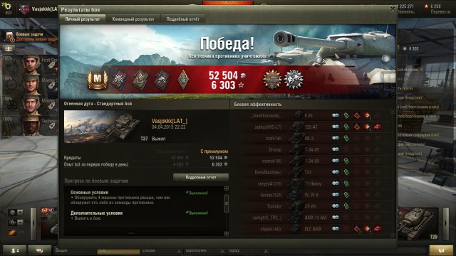 Wargaming 20
