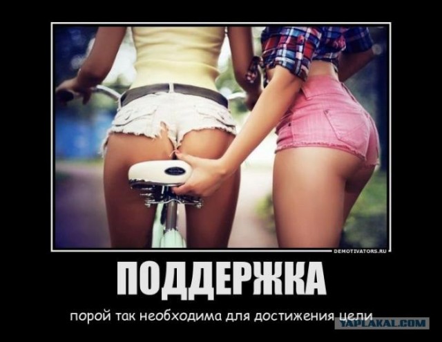 Конец уже близок!