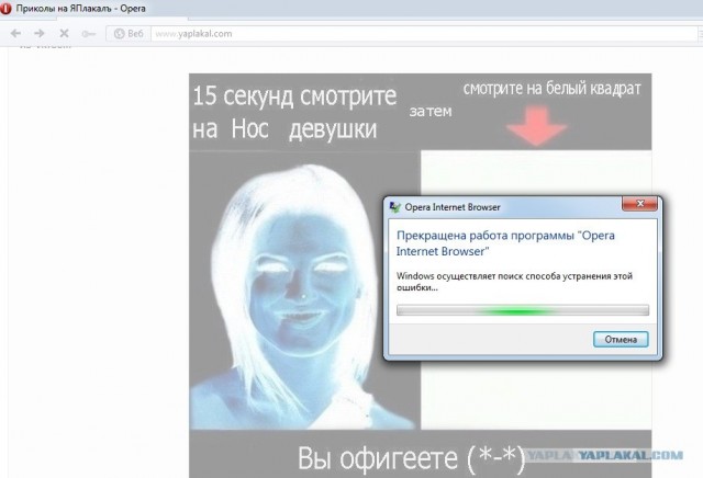 Интересный эффект