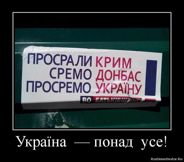 Невеселые картинки