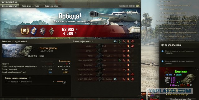 Wargaming 22