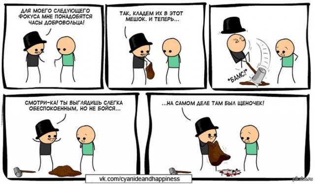 Cyanide & Happiness