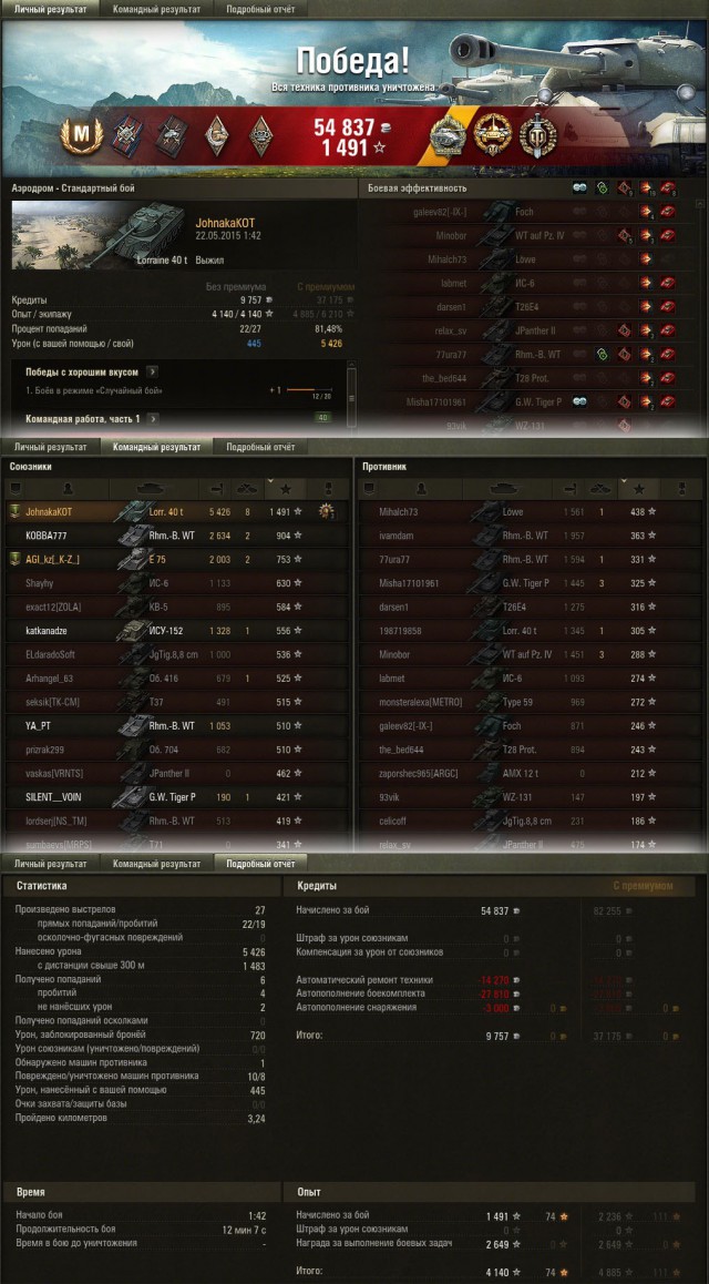 Wargaming 22