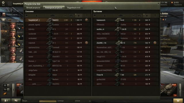 Wargaming 23